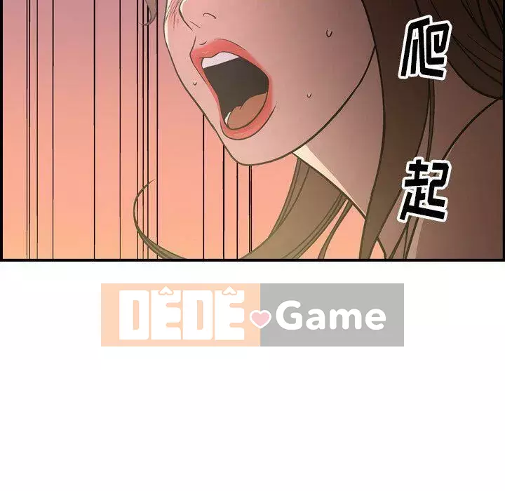 Môi giới Chương 1-102