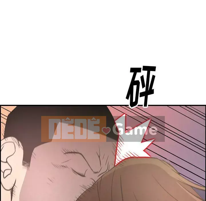 Môi giới Chương 1-102