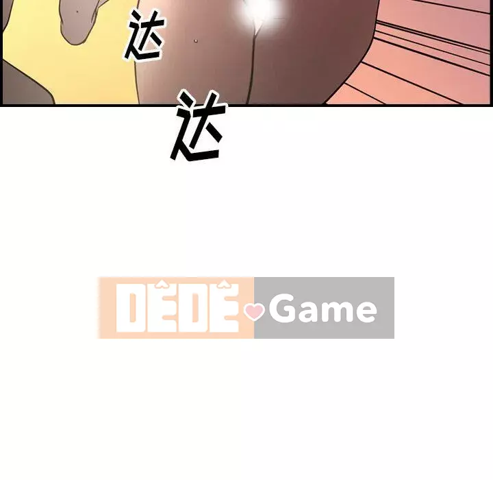 Môi giới Chương 1-102