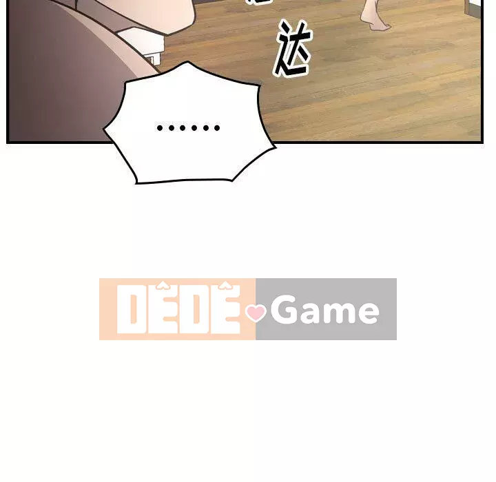 Môi giới Chương 1-102