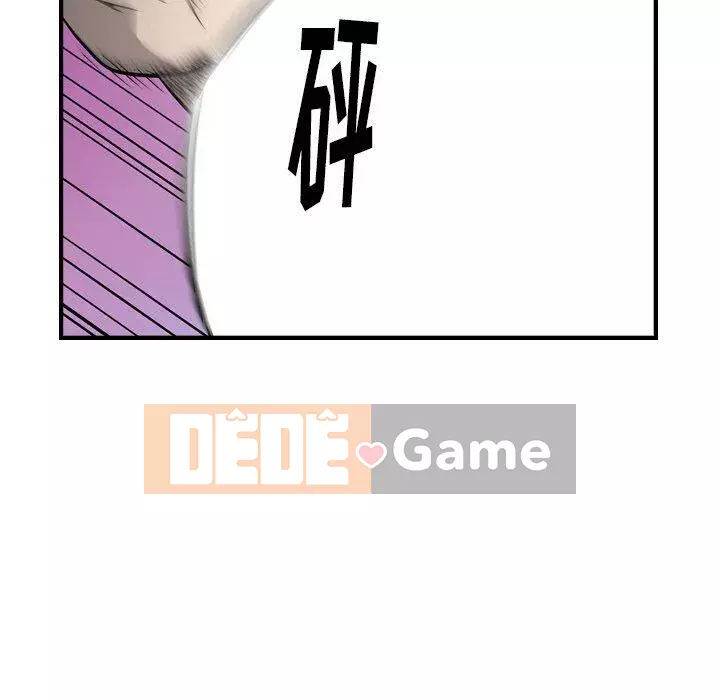 Môi giới Chương 1-102