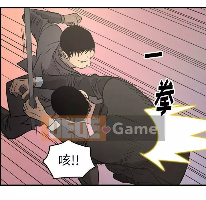 Môi giới Chương 1-102