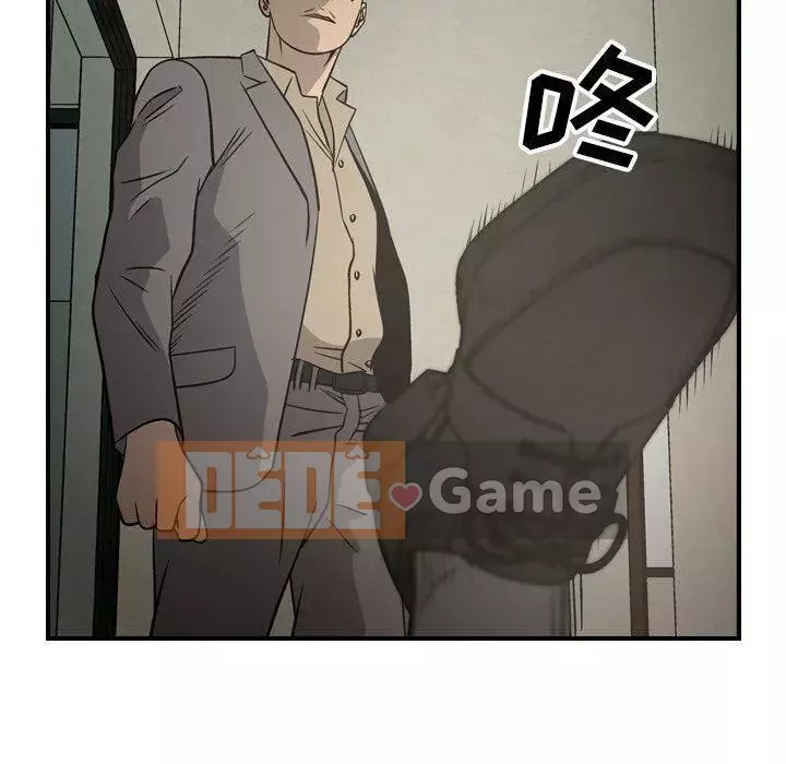 Môi giới Chương 1-102