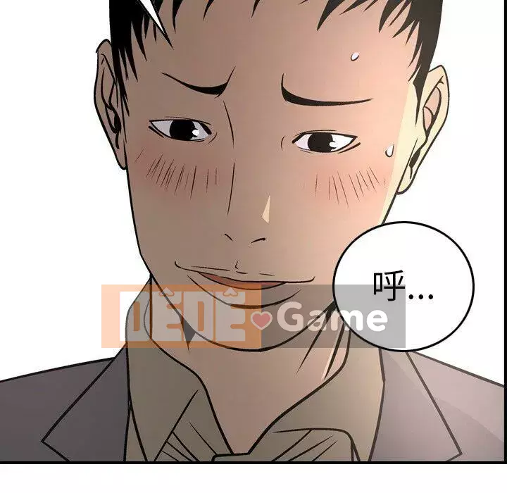 Môi giới Chương 1-102