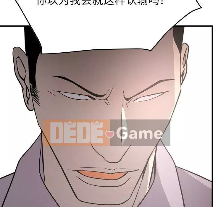 Môi giới Chương 1-102