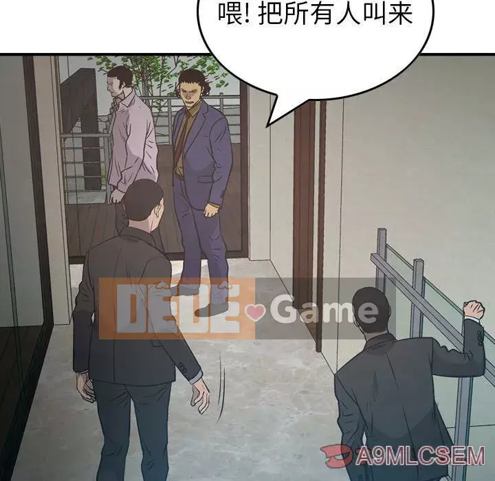 Môi giới Chương 1-102