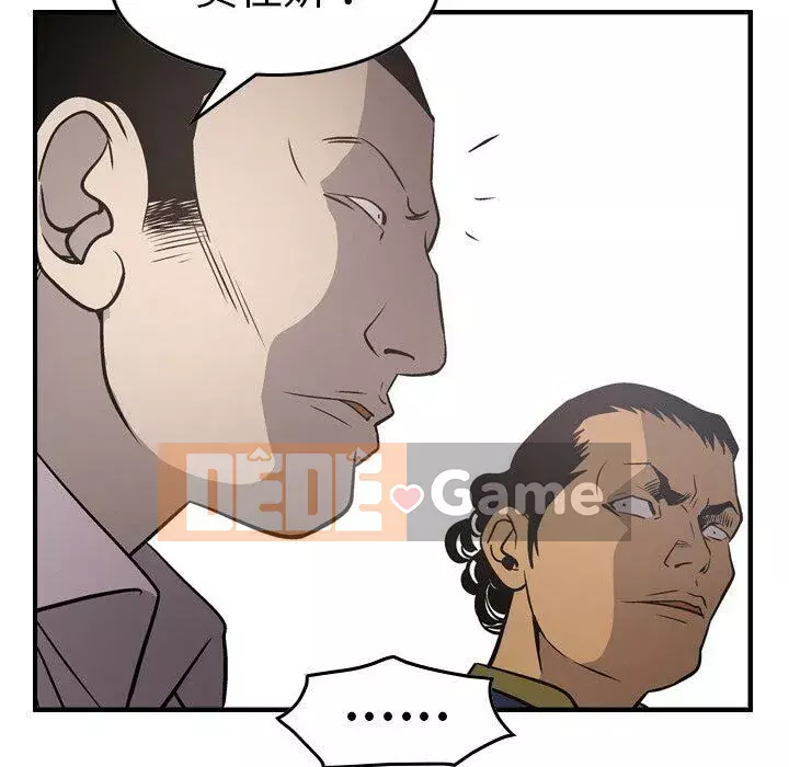 Môi giới Chương 1-102