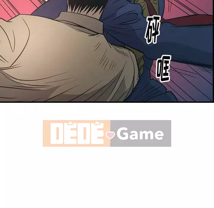 Môi giới Chương 1-102