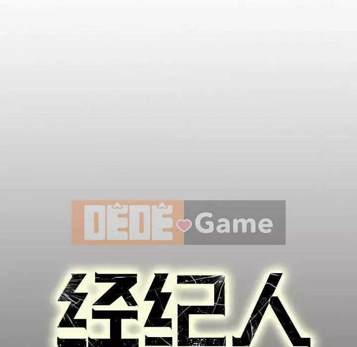 Môi giới Chương 1-102