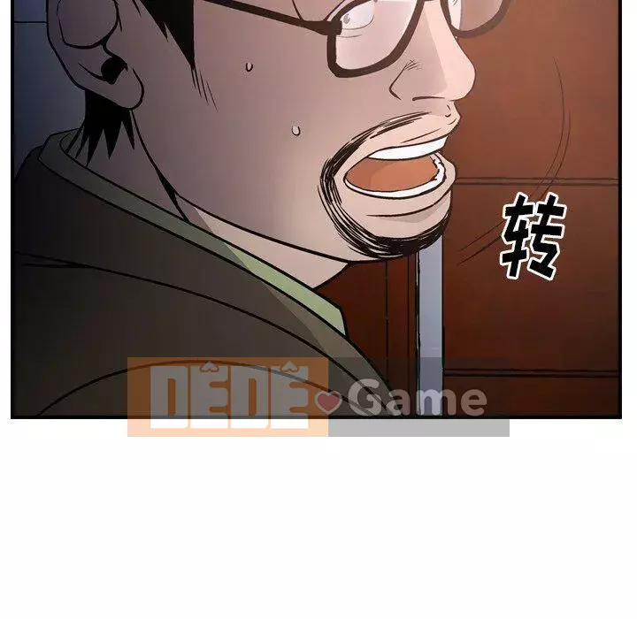 Môi giới Chương 1-102