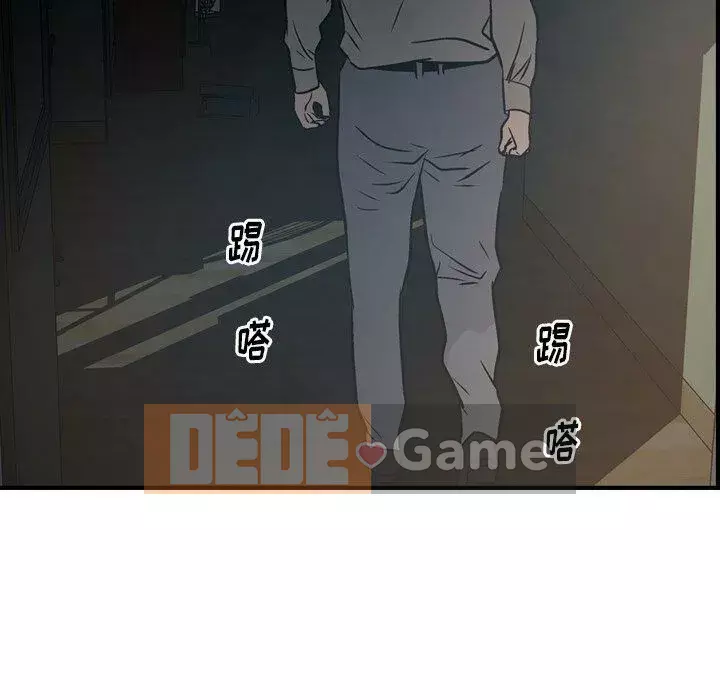 Môi giới Chương 1-102