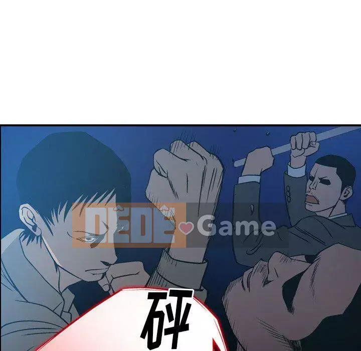 Môi giới Chương 1-102