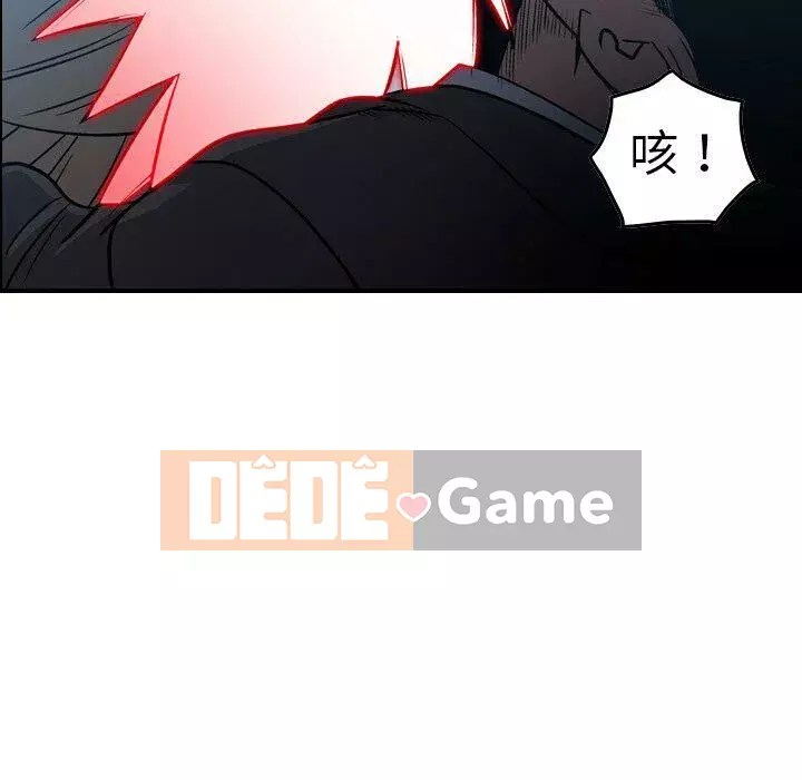 Môi giới Chương 1-102