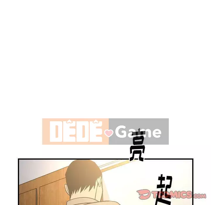 Môi giới Chương 1-102