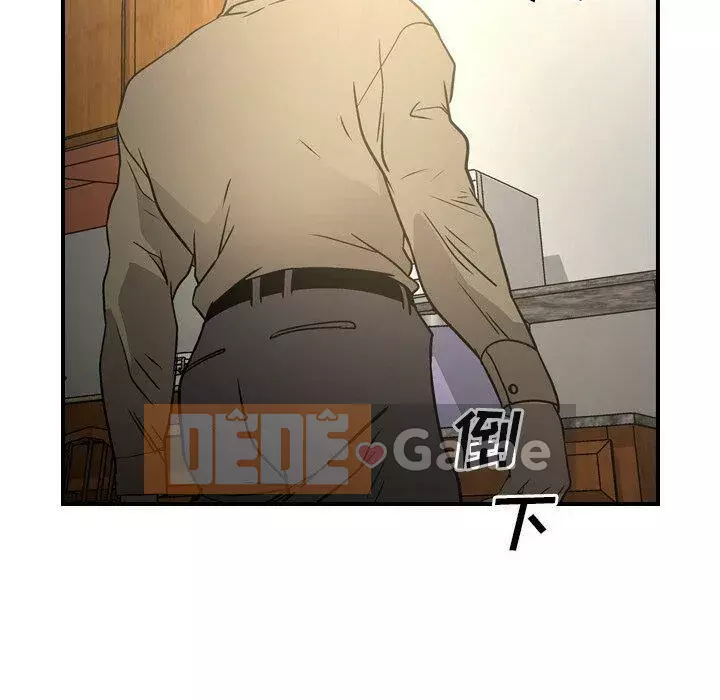 Môi giới Chương 1-102