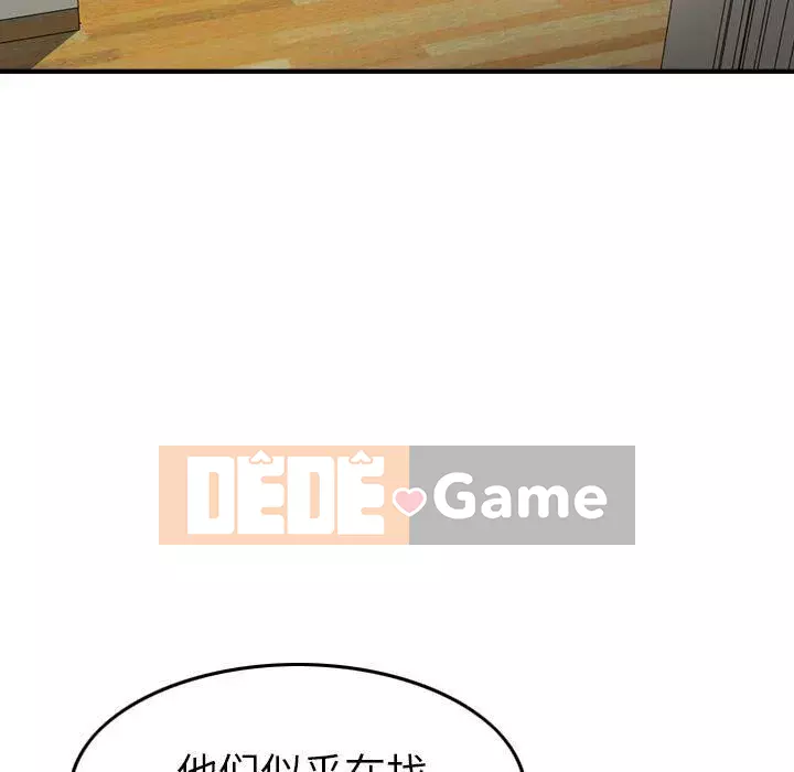 Môi giới Chương 1-102