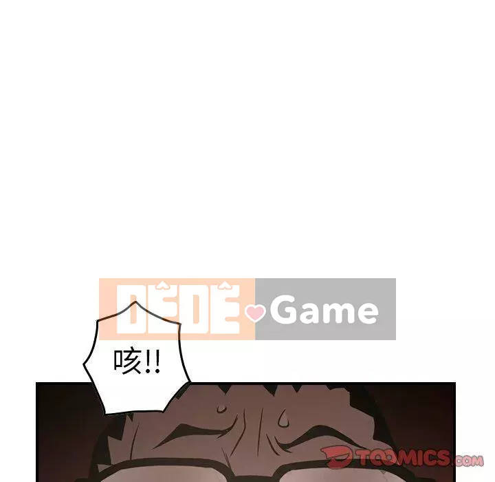 Môi giới Chương 1-102