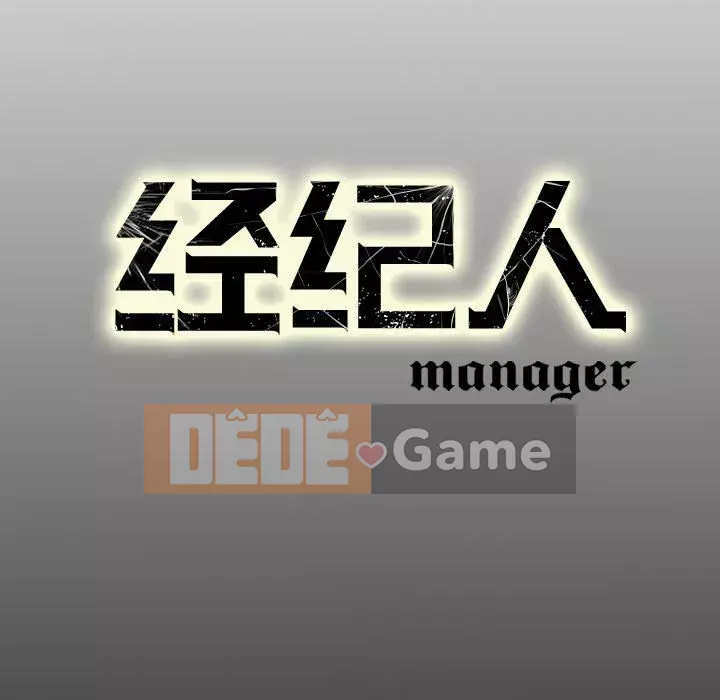 Môi giới Chương 1-102