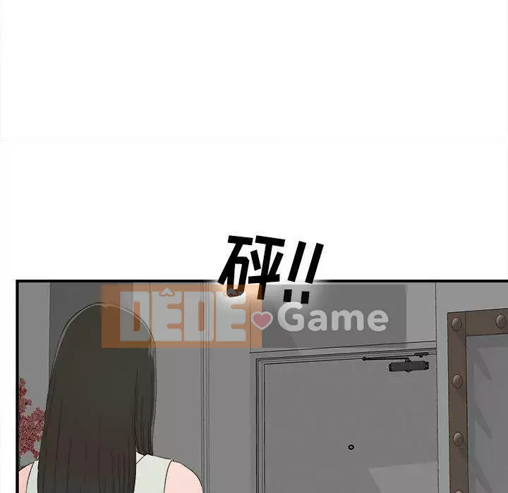 Môi giới Chương 1-102