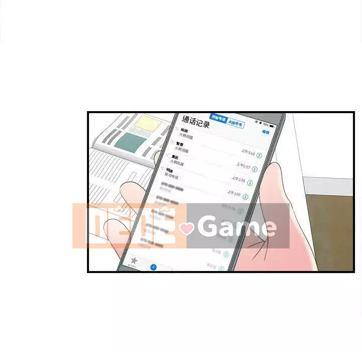 Môi giới Chương 1-102