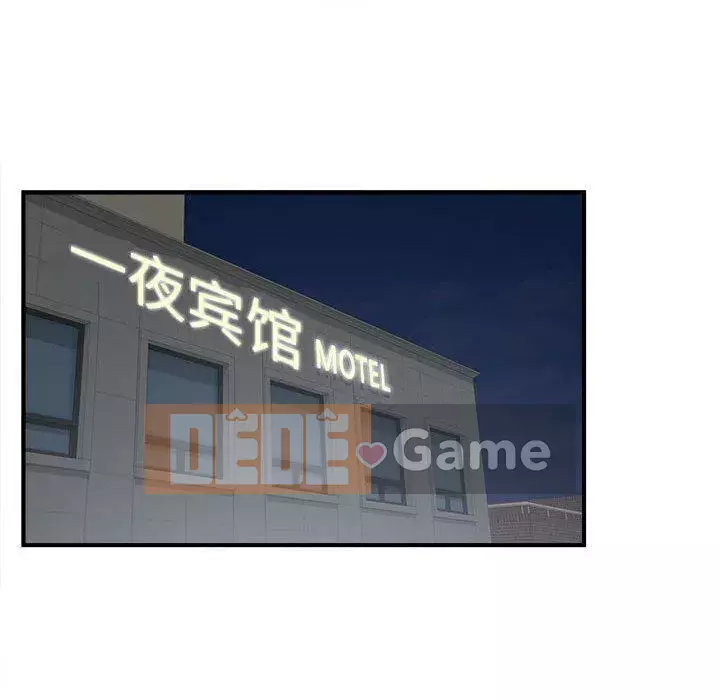 Môi giới Chương 1-102