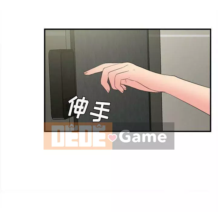 Môi giới Chương 1-102