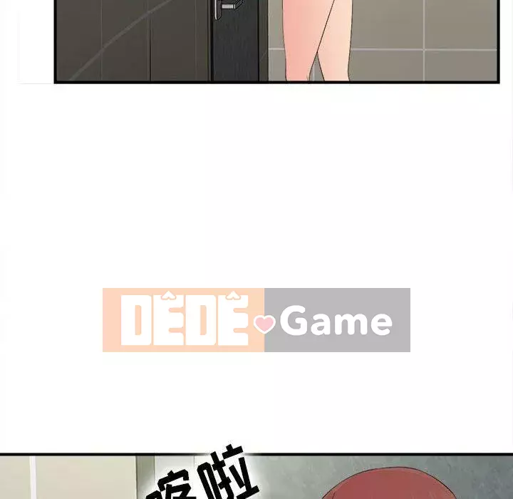 Môi giới Chương 1-102