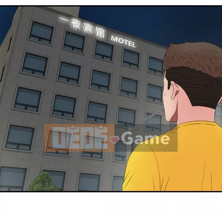 Môi giới Chương 1-102