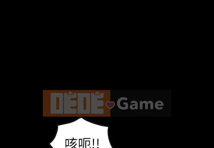 Môi giới Chương 1-102