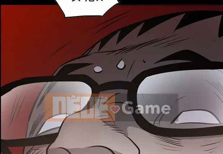 Môi giới Chương 1-102