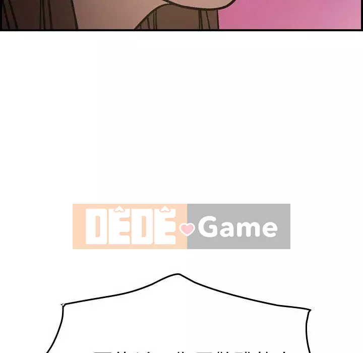 Môi giới Chương 1-102