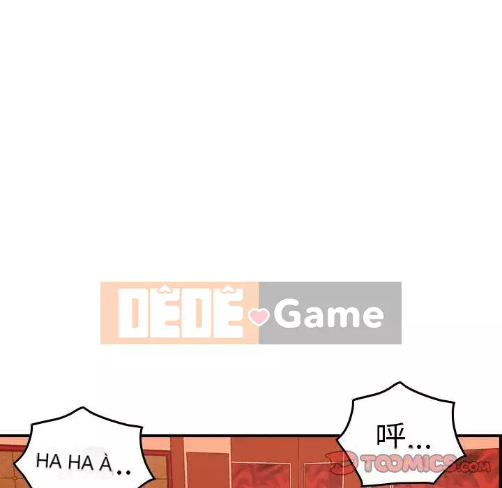 Môi giới Chương 1-102