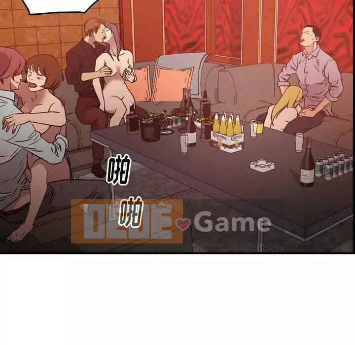 Môi giới Chương 1-102