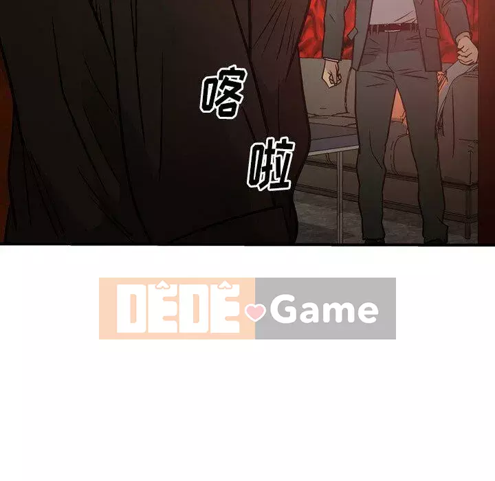 Môi giới Chương 1-102