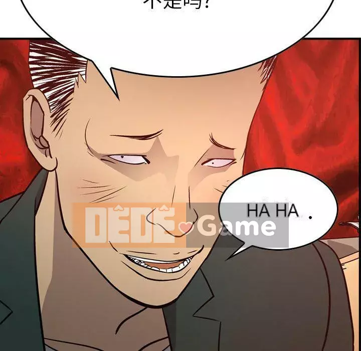 Môi giới Chương 1-102