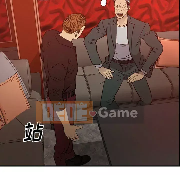 Môi giới Chương 1-102