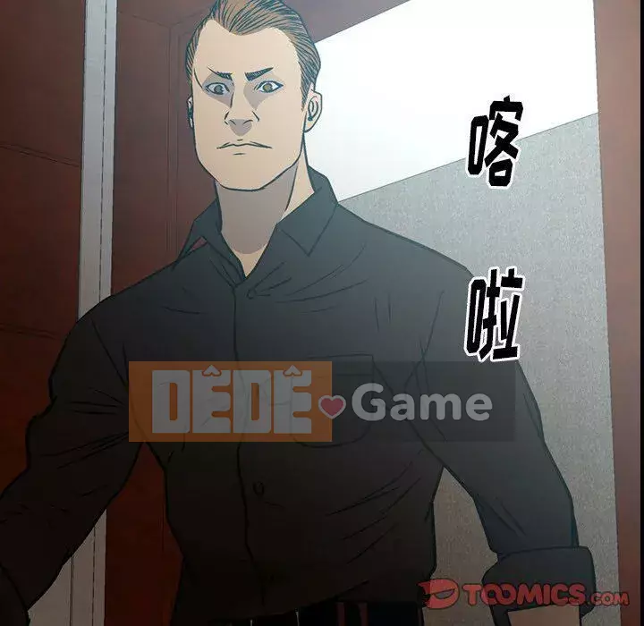 Môi giới Chương 1-102