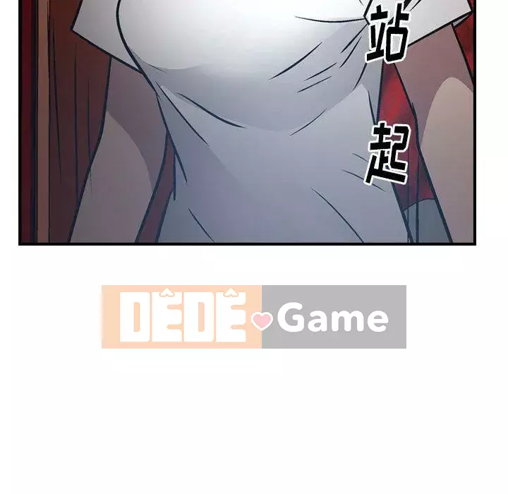 Môi giới Chương 1-102