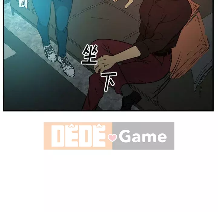 Môi giới Chương 1-102