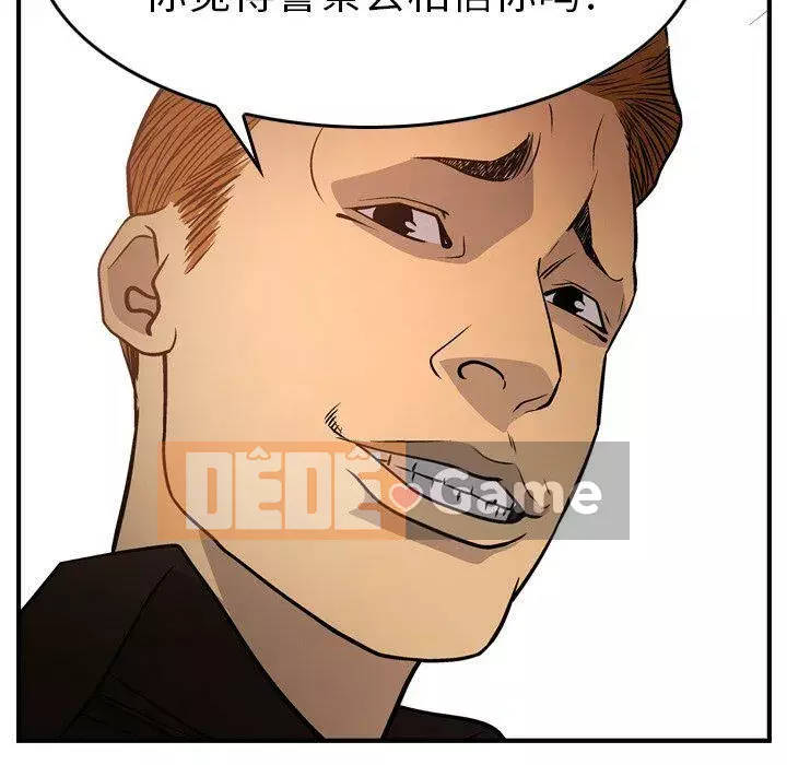 Môi giới Chương 1-102