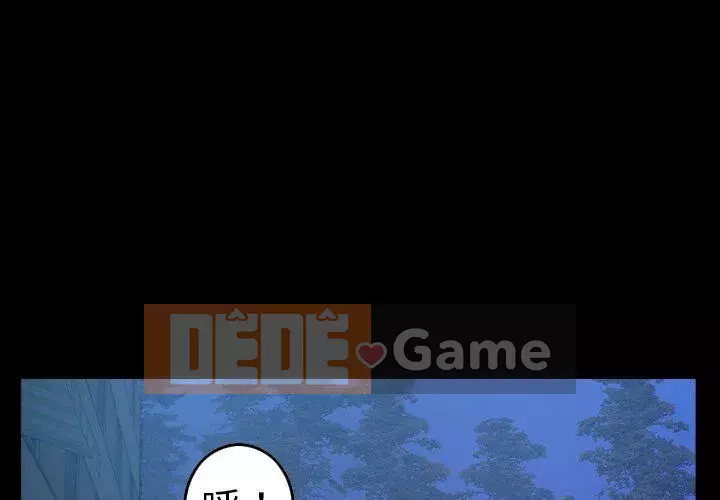 Môi giới Chương 1-102