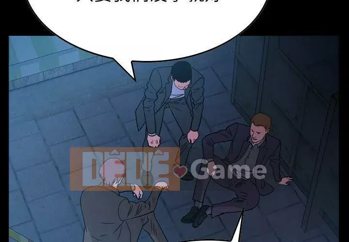 Môi giới Chương 1-102