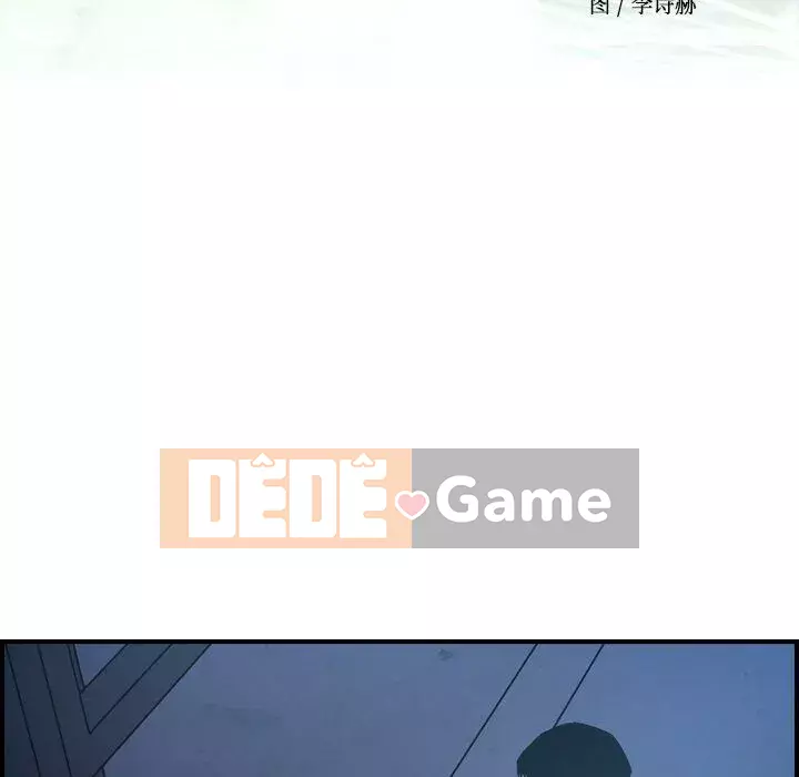 Môi giới Chương 1-102