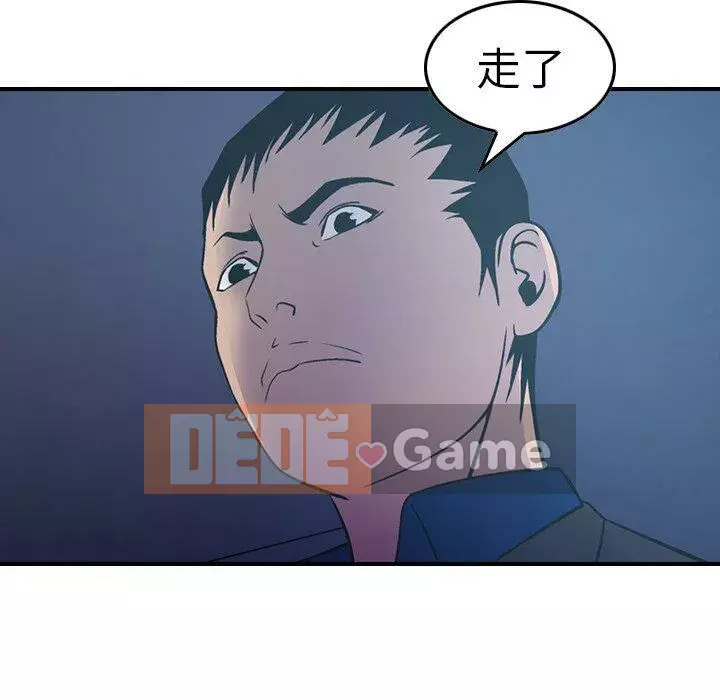 Môi giới Chương 1-102