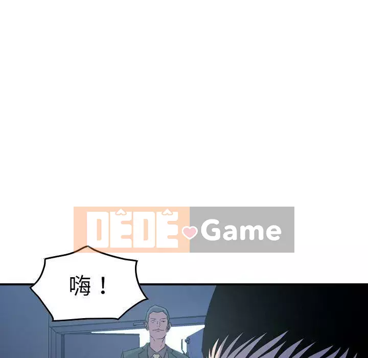 Môi giới Chương 1-102