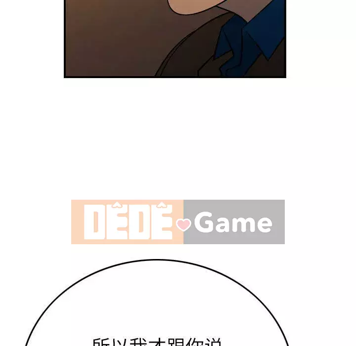 Môi giới Chương 1-102