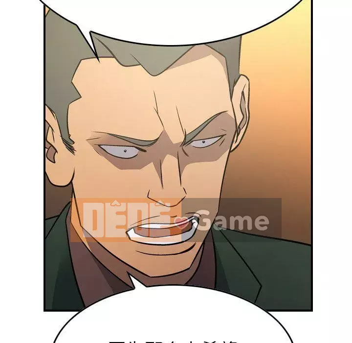 Môi giới Chương 1-102