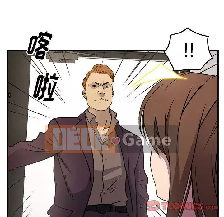 Môi giới Chương 1-102