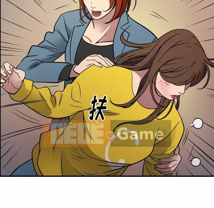 Môi giới Chương 1-102