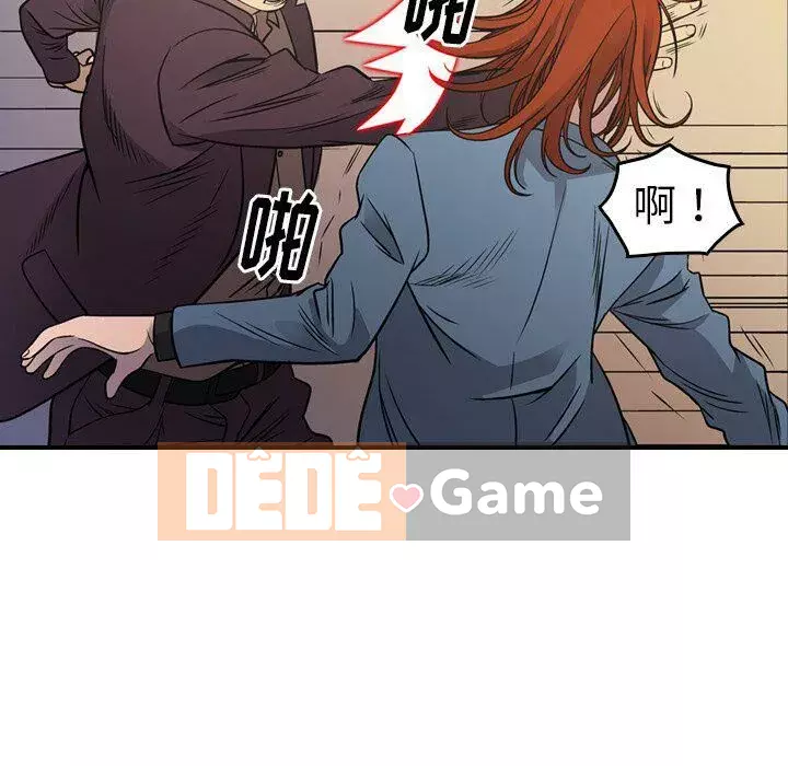 Môi giới Chương 1-102